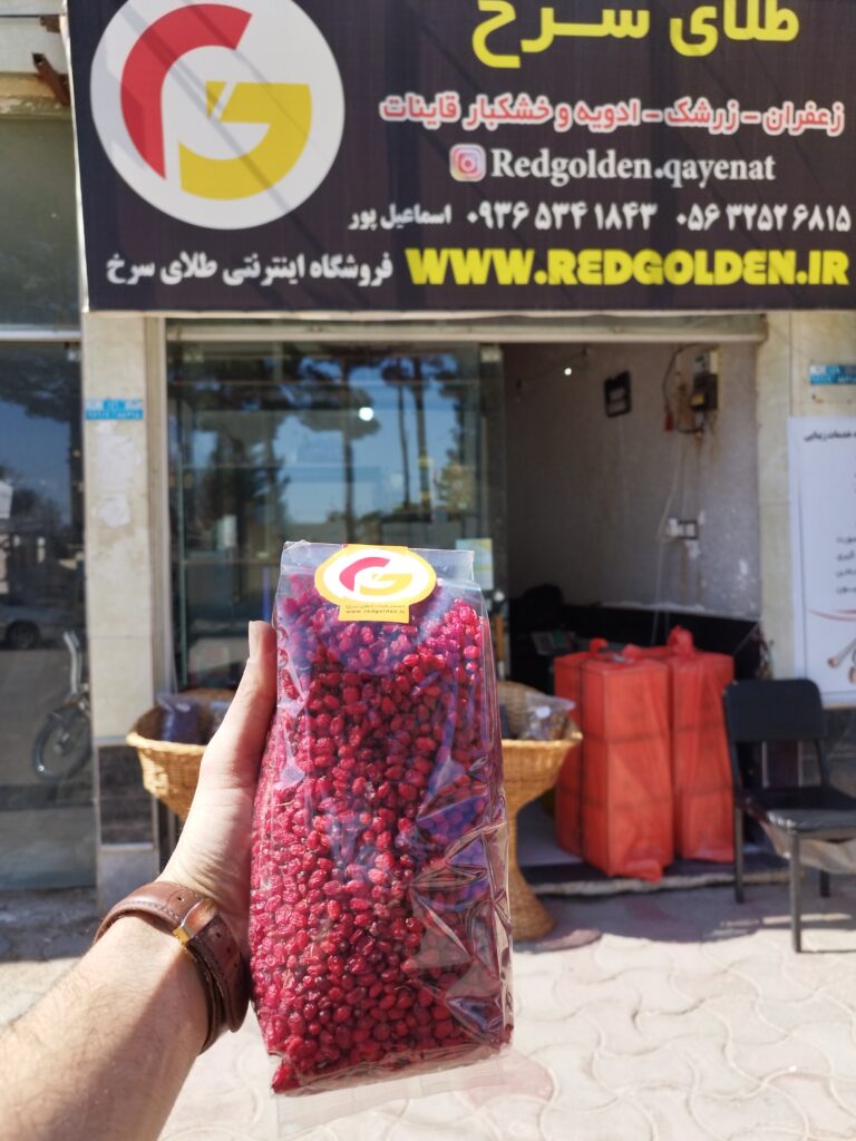 خرید زرشک قاینات در تهران